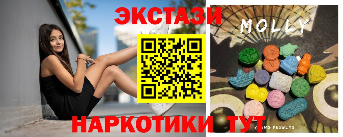 Елец  как найти закладки  Вход с VPN  Экстази диски 