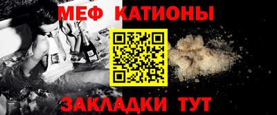 мет Заводоуковск