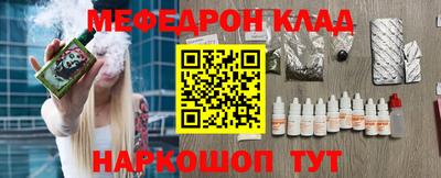 мет Заводоуковск