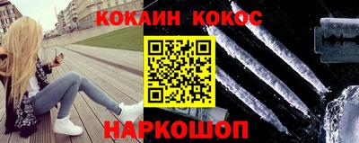 мефедрон мука Заволжье