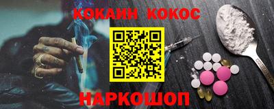 мет Заводоуковск