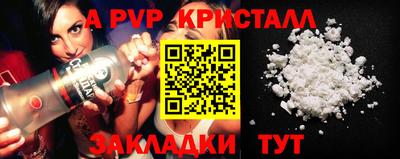 сатива Жуковский