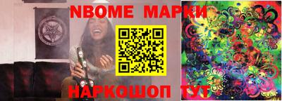 мефедрон мука Заволжье