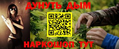 мет Заводоуковск
