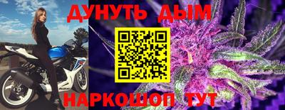 мефедрон мука Заволжье