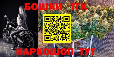 мефедрон мука Заволжье