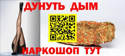 сатива Жуковский
