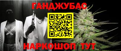 мет Заводоуковск