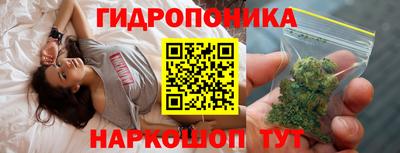 мет Заводоуковск
