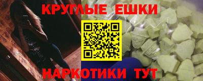 мефедрон мука Заволжье