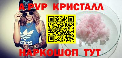 мефедрон мука Заволжье