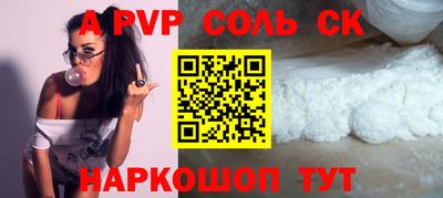 сатива Жуковский