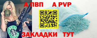 мефедрон мука Заволжье
