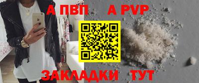 мет Заводоуковск