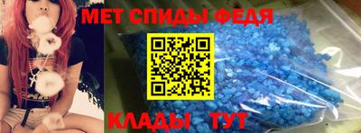 мет Заводоуковск
