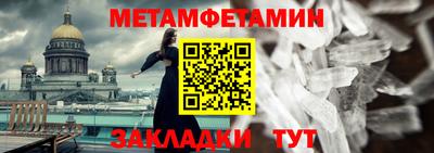 мефедрон мука Заволжье