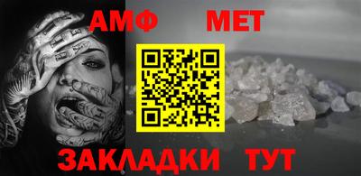 сатива Жуковский