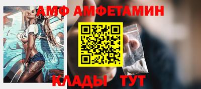 мет Заводоуковск