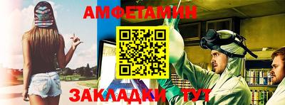 мет Заводоуковск