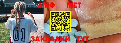 мефедрон мука Заволжье