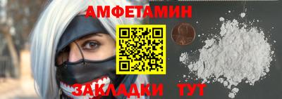 мефедрон мука Заволжье