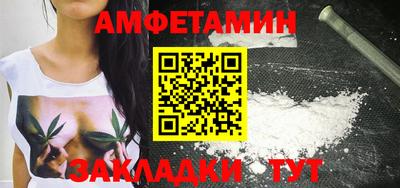 мет Заводоуковск