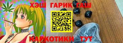 сатива Жуковский