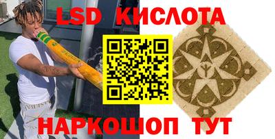 мефедрон мука Заволжье