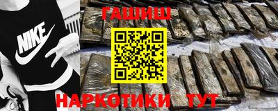 сатива Жуковский