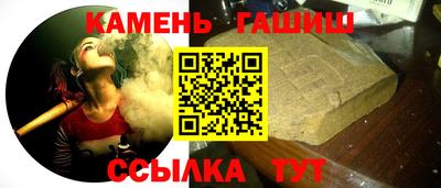 сатива Жуковский