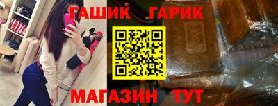 сатива Жуковский