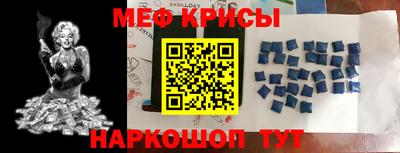 мет Заводоуковск