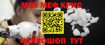 мет Заводоуковск
