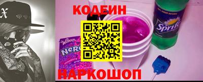 мефедрон мука Заволжье