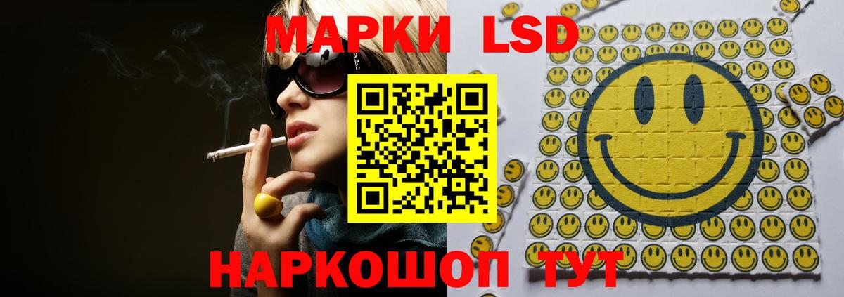 Елец  ЛСД экстази ecstasy  Вход с VPN 