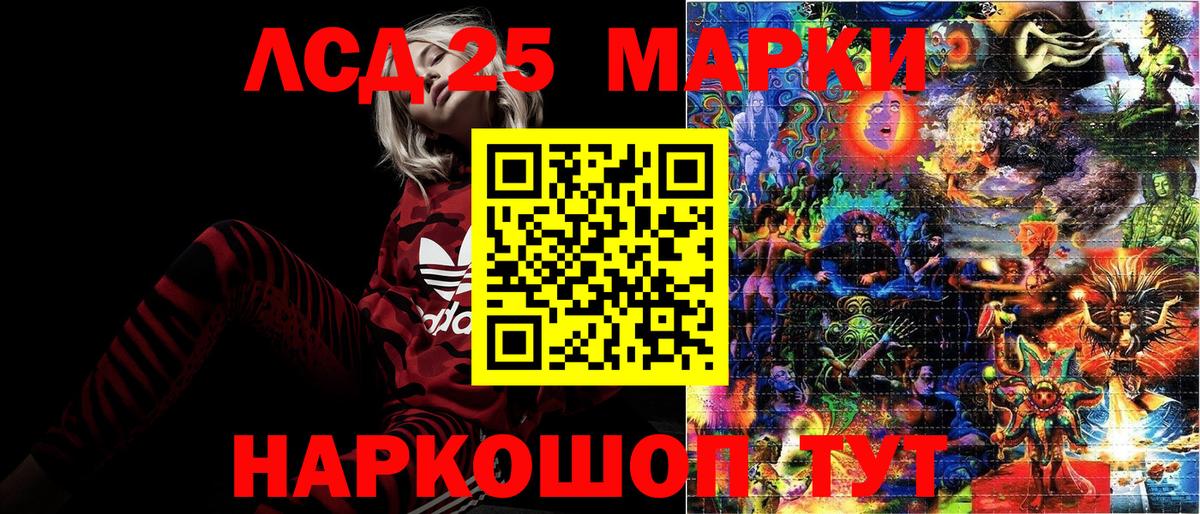 Елец  Марки NBOMe 1,5мг  Марки NBOMe 1,5мг  Вход с VPN 