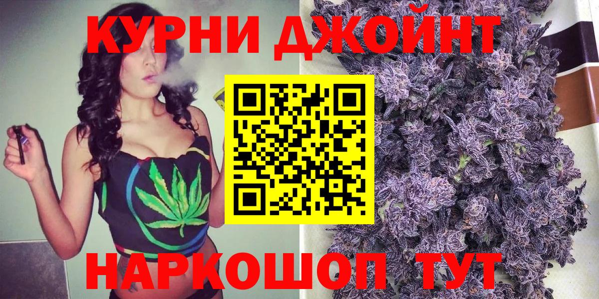 Конопля White Widow Елец